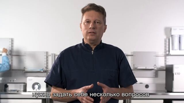 Euronda Sterilization process: Decontamination