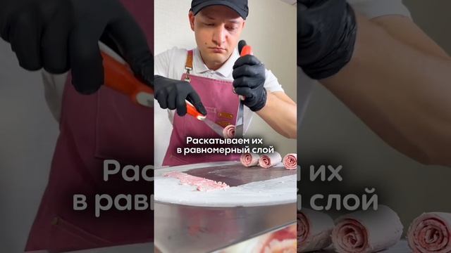 Что мы делаем, если гость отказался от порции жареного мороженого...😔
