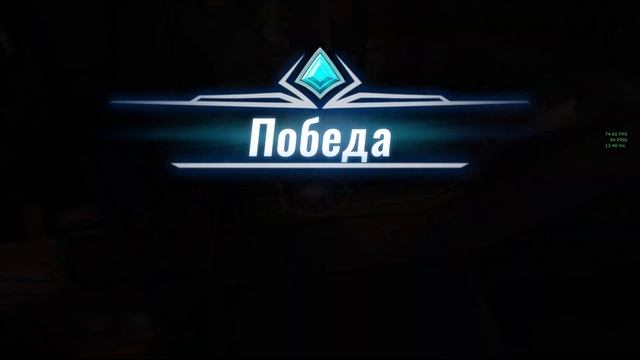 Paladins - играю на втором акке дальше