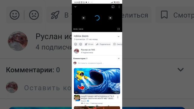 ставьте лайки на мои видео