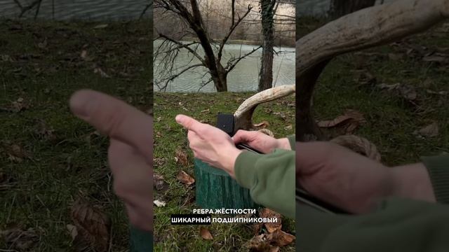 Вы не захотите выпускать его из рук!