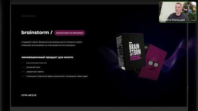 🎄EWA PRODUCT - это твой шанс в 2025 году