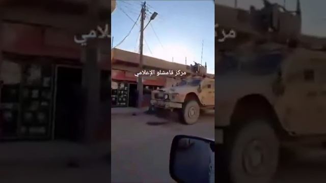 Армия США продолжает стягивать силы в район Камышлы. Колонна бронеавтомобилей International Max...