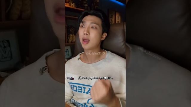 BTS Ким Намджун/Ким Сокджин