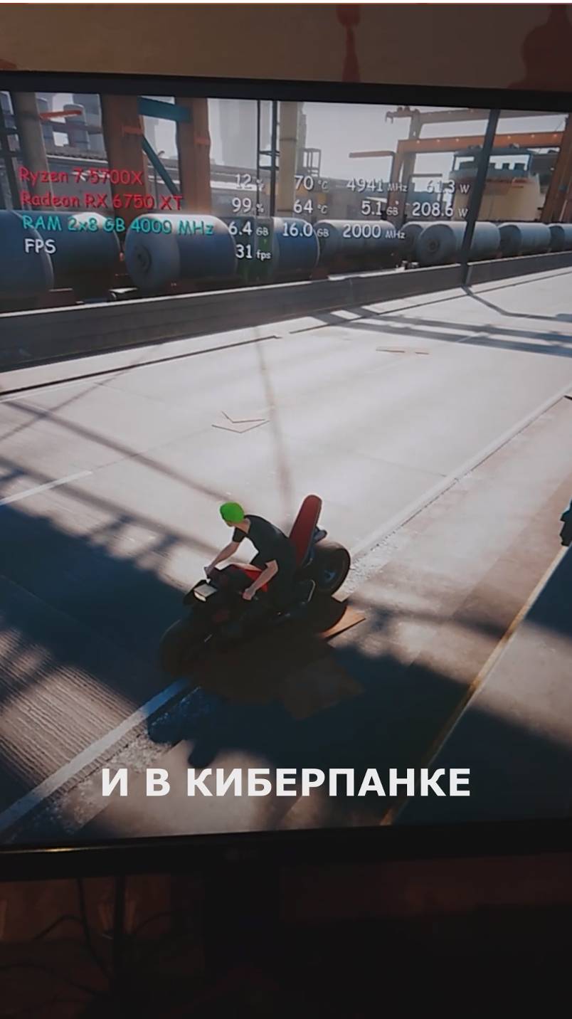 RX 6750XT В КИБЕРПАНКЕ (часть 2)