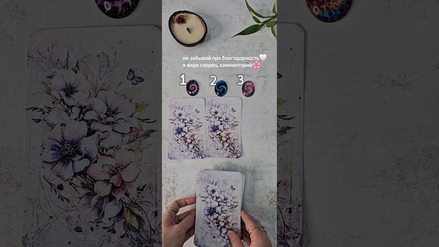 твоя карта недели с 16 по 22 декабря💫
