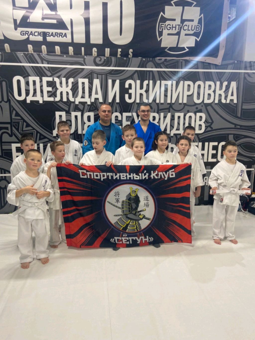 кудо сёгун
