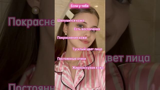 Вб: 181925814
Озон: 1237736306
Все компоненты в одной баночке 🫶🏼💘🛁