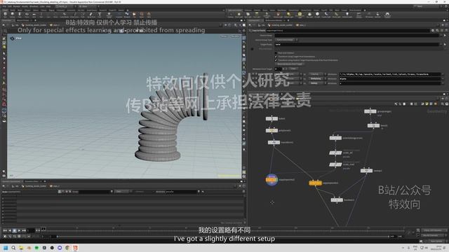 D-03-ground water pipe modeling the components