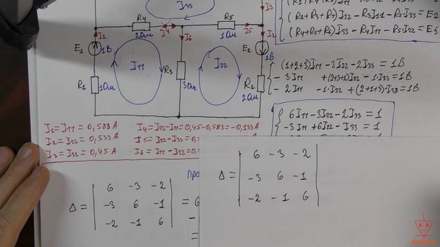Урок 43. Определители. Часть 2. Минор. Алгебраическое дополнение. Вычисление определителя матрицы.