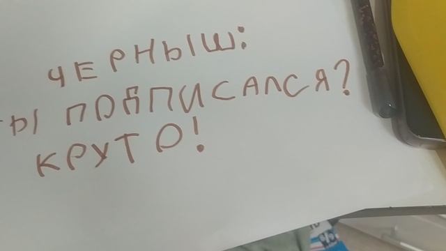 Подпишись если ты не редиска ещë пару редисак 
осталось ты подписался? круто!