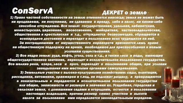 "ПОЧЕМУ НЕ ХОРОНЯТ ЛЕНИНА" - 1
