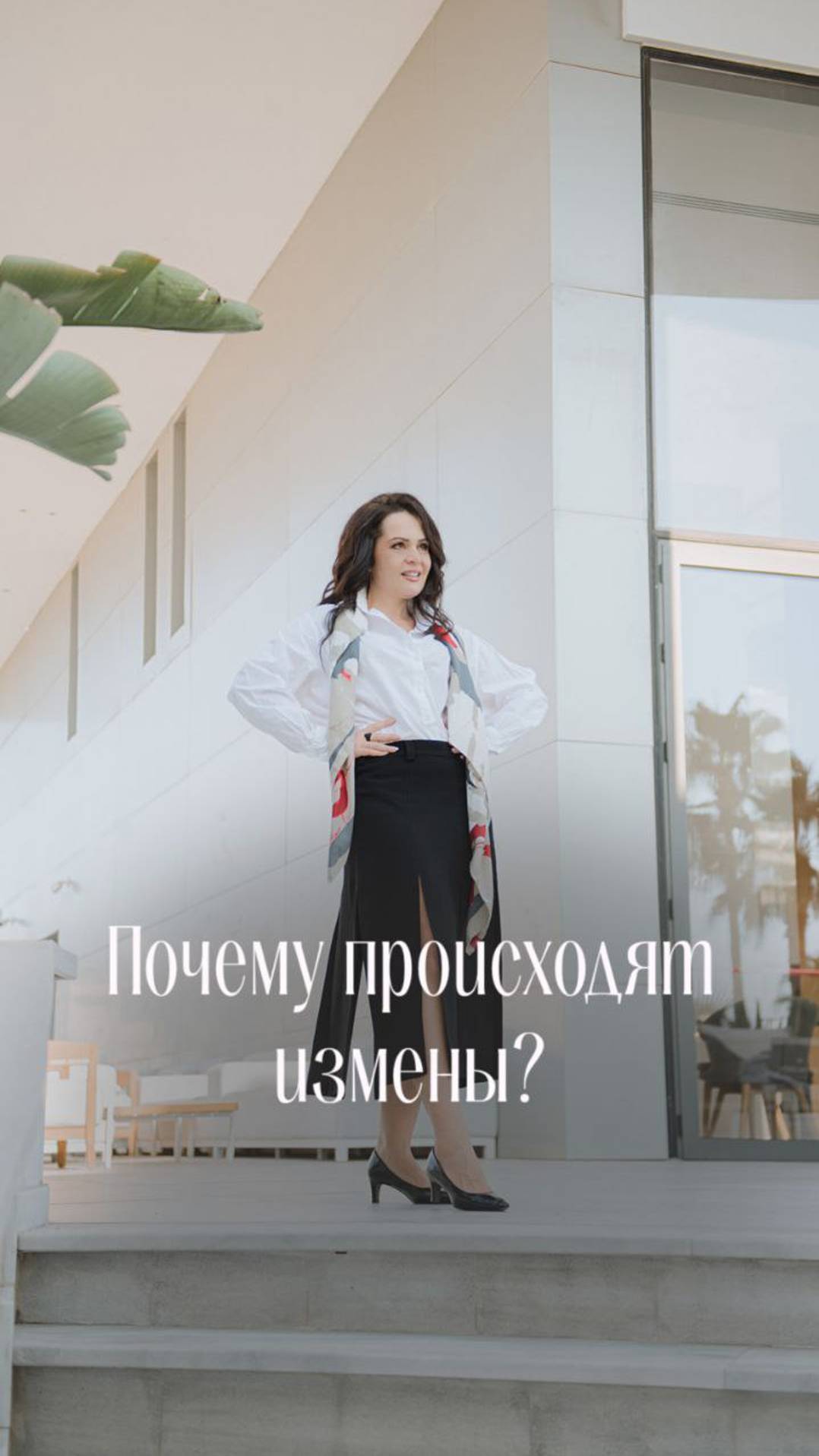 Почему происходят измены и возникают любовные треугольники?