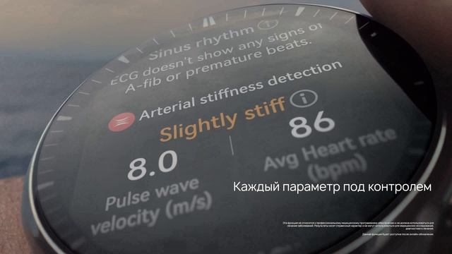 Huawei Watch 4 Pro video