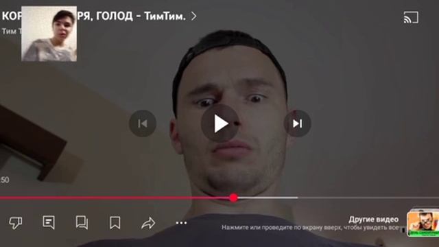 Реакция на ТимТим. 36 выпуск - Короче говоря: Голод