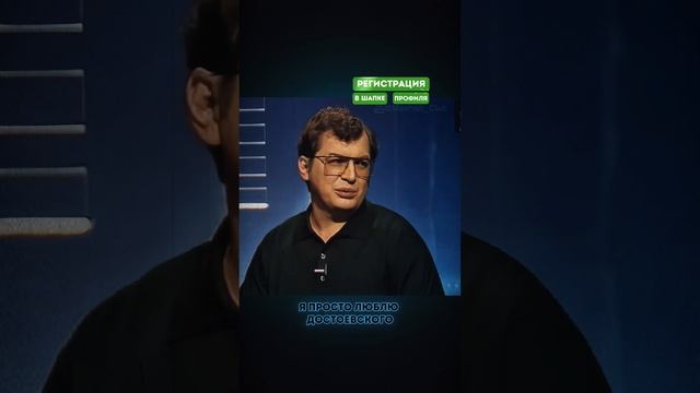 Мавроди в тюрьме читал Достоевского