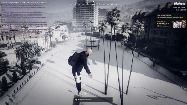 синька зло
