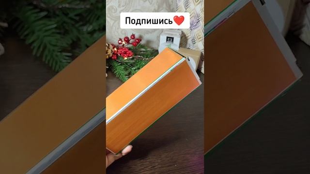 Адвент календарь день 3⃣