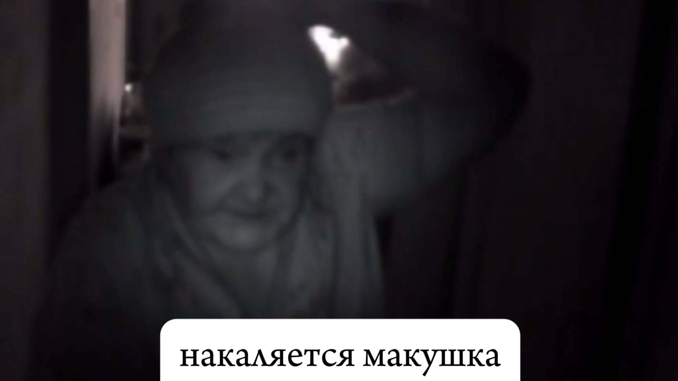 Бабуля вместо скорой вызвала пожарных!