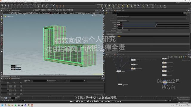 D-08-modeling the components part2