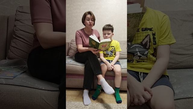 Читаем с ребенком намкоми языке