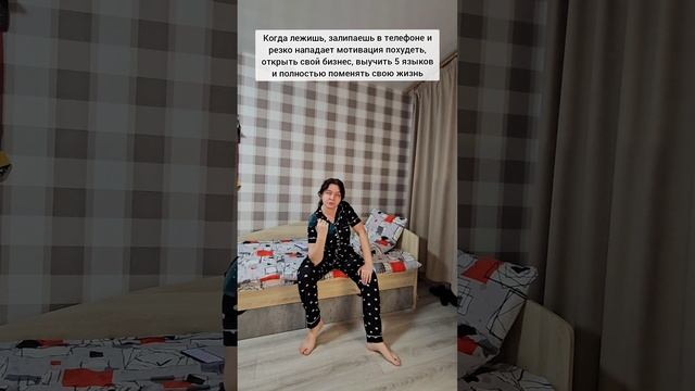 Было?😅 #юмор #жиза #мотивация #ржака #рек #смешное #жизненно