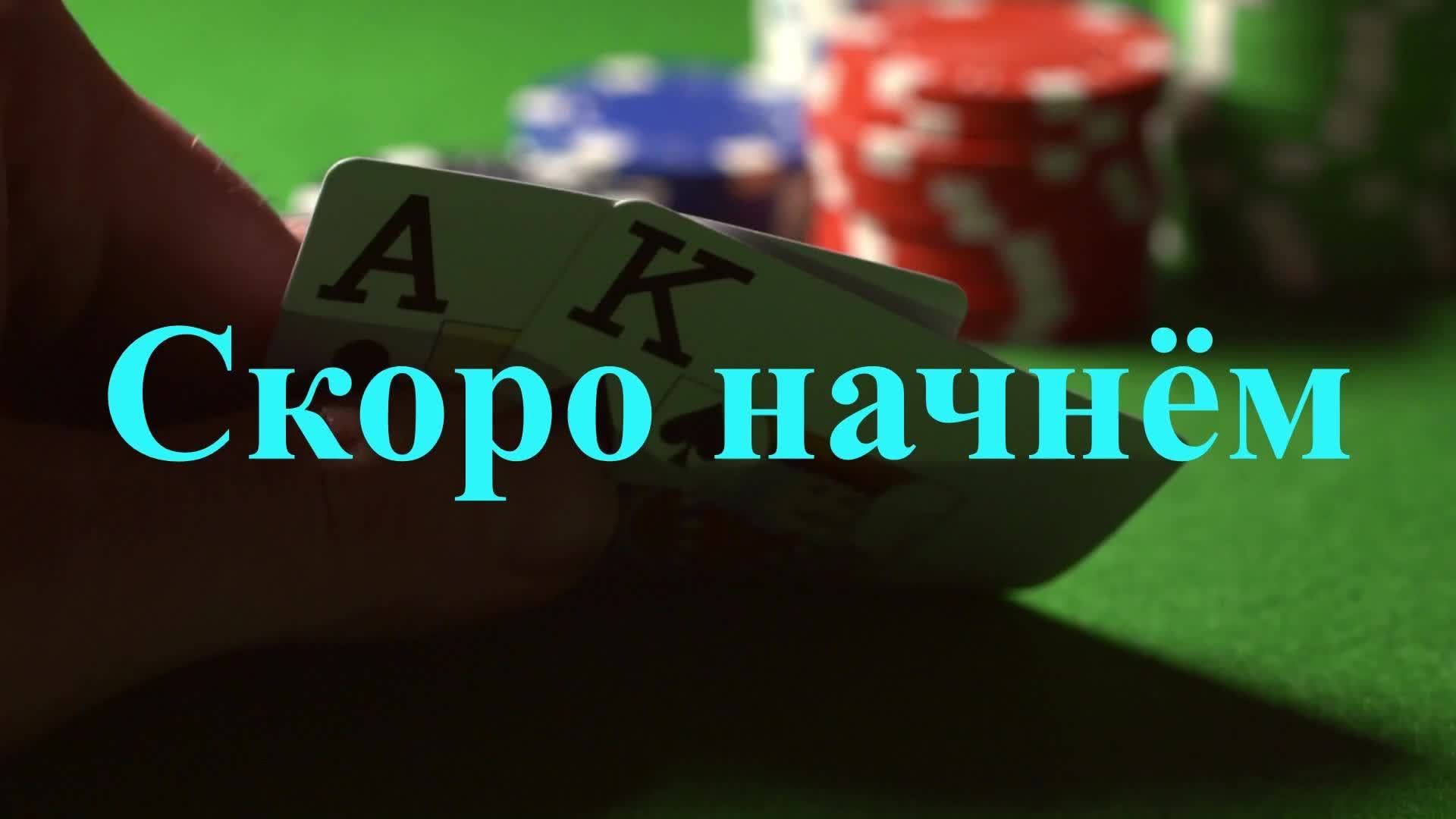 World Poker Club ♡♢ STREAM ♡♢ НОВОГОДНЯЯ ПОКЕРНАЯ СЕРИЯ│ОМАХА