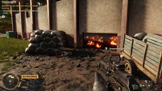 Far Cry 6 #10 "Прощальные подарки" идем в кокосовую печку !  жареный кокос 🔥🔥🔥