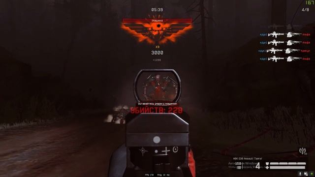 Warface. Бензин и Марля. Набитие достижения H&G G36 Assault 'Тайга'