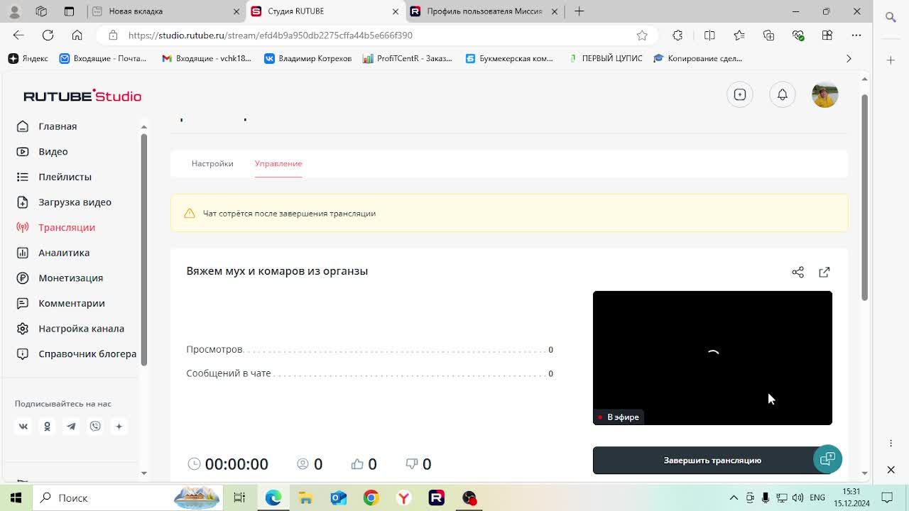 Вяжем мух и комаров из органзы
