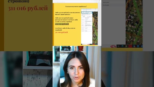 Сложности с продажей аренды! Как сэкономить земле: https://zemlya007.ru/vebinar?utm_medium=ss