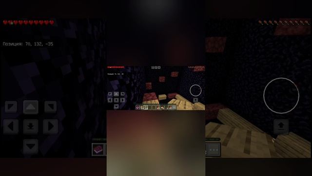 2 часть прохождения испытания