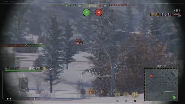 World of Tanks Console Object 263 11.2k dmg
