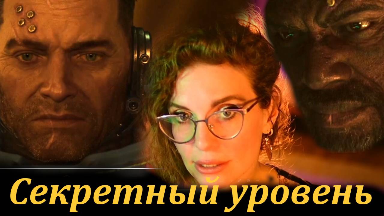 Что не так? Секретный уровень Warhammer 40k