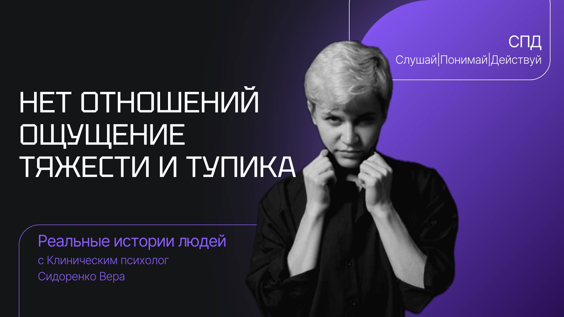 Как построить ресурсные отношения
