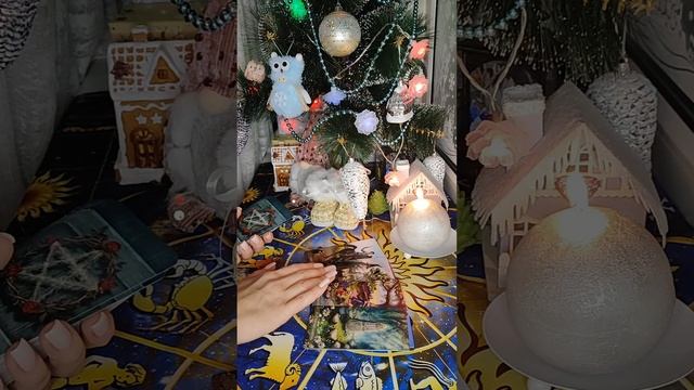 #тароселеной #тароотношения #тарогадание #тарорасклады #таро