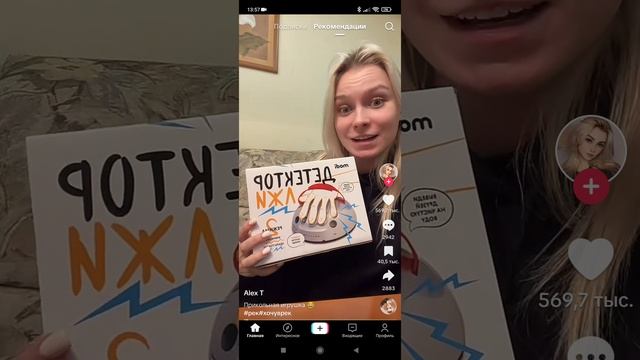 Screenrecorder-2024-12-14-13-57-50-693.mp4