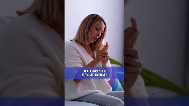 Ночью болят пальцы