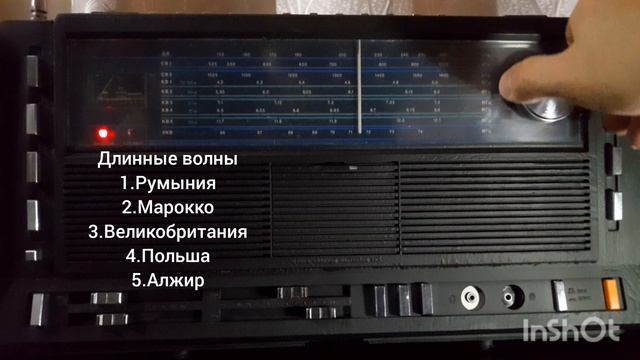 Ленинград 015 С длинные волны