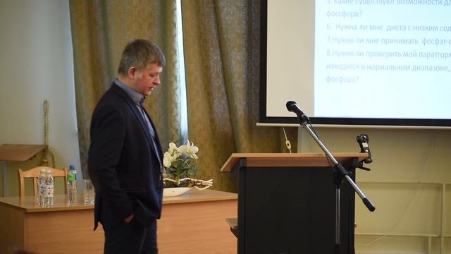 Школа Пациента. МООНП "НЕФРО-ЛИГА". Часть 3.