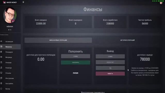 Круто стартанули!!!  Всем к просмотру!