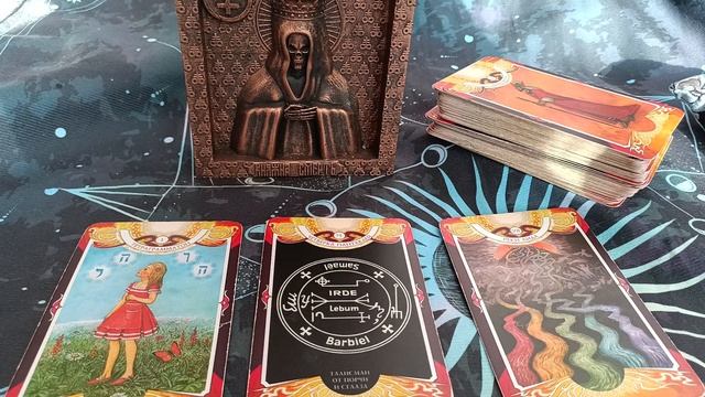 опасности онлайн ритуалов