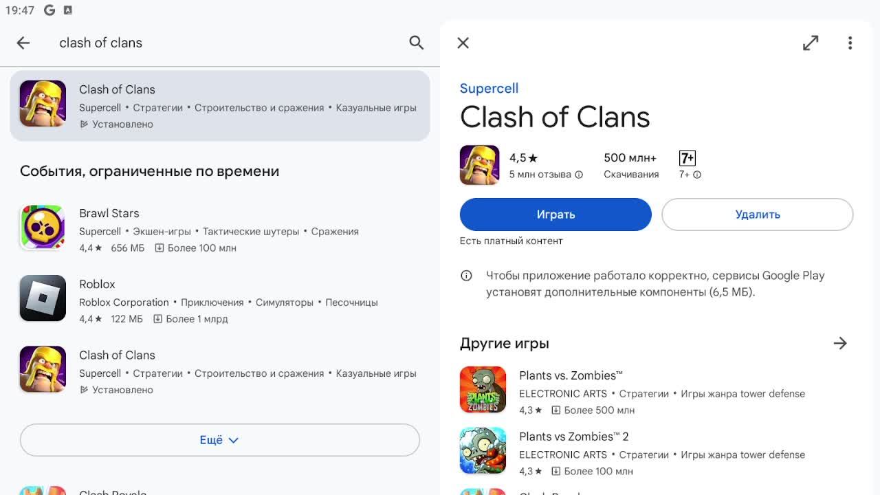 Clash of Clans трансляция) клан голден) успей на войну