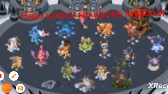 Мy singing monsters мем