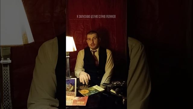 Давайте знакомиться!