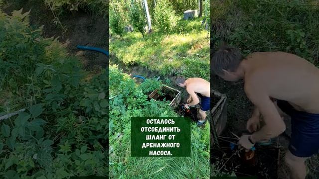 A Вы знаете как достать дренажный насос из канавы ?) #shorts
