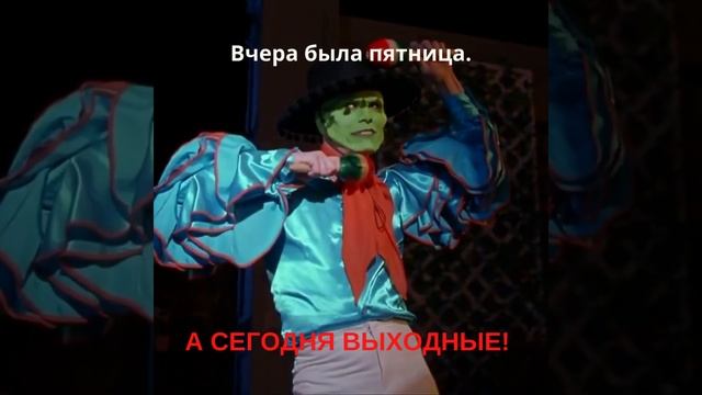 Ютуб веселое видео :-) #shorts