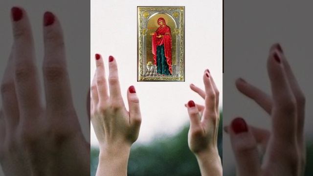 15 декабря — день почитания иконы Божией Матери, именуемой «Герондисса»
