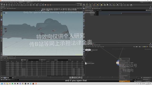 D-013-building scatter hda