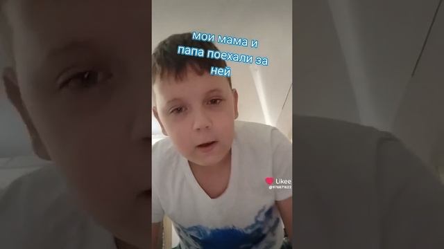 у нас появилась новая машина